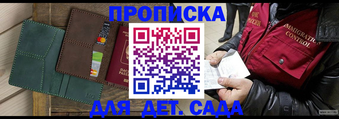 форма 3 в Кировске